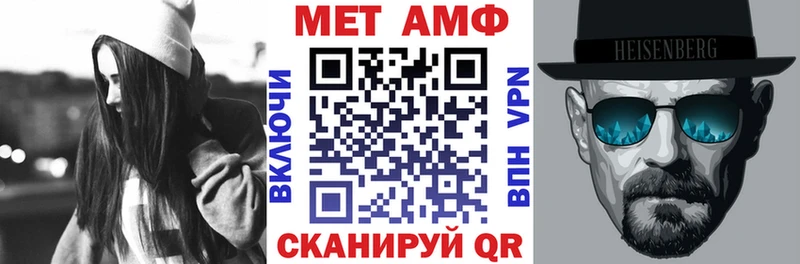 Купить закладки  Стародуб  АМФЕТАМИН VHQ 