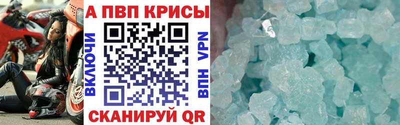 Купить  Стародуб  А ПВП Соль 