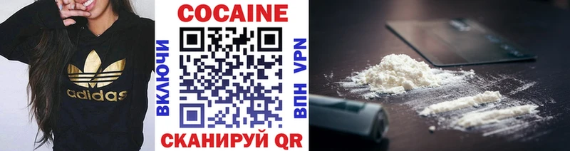 Купить где  Стародуб  Cocaine Колумбийский 