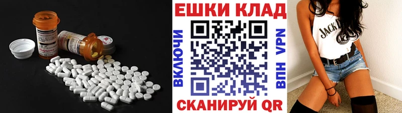 Купить где  Стародуб  Экстази Punisher 
