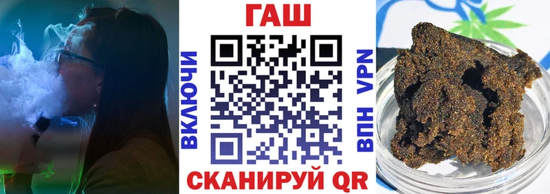 Гашиш VHQ  Купить  Стародуб 