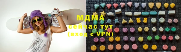 apvp Медногорск