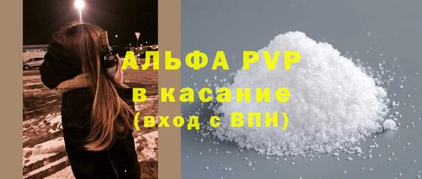 apvp Медногорск