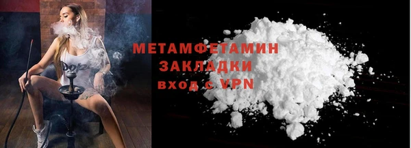 дживик Мегион