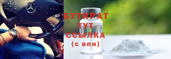 дживик Мегион