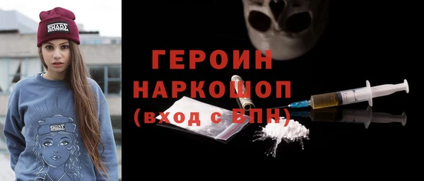 apvp Медногорск