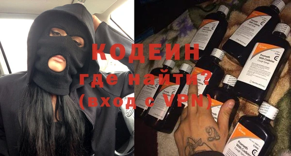 дживик Мегион
