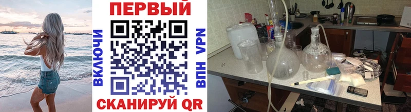 Первитин винт  Купить  Стародуб 
