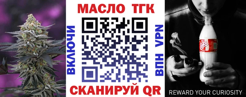 Купить где  Стародуб  ТГК жижа 