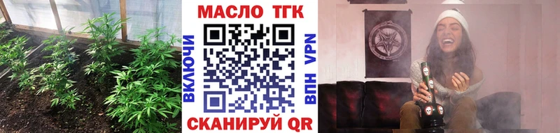 Дистиллят ТГК THC oil Стародуб
