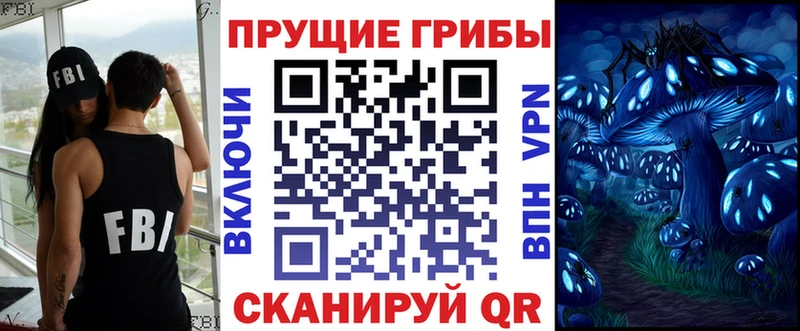 Псилоцибиновые грибы MAGIC MUSHROOMS  Купить  Стародуб 